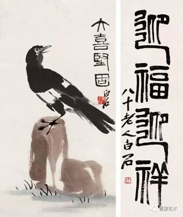 藝術不是教出來的，大師也不是教出來的